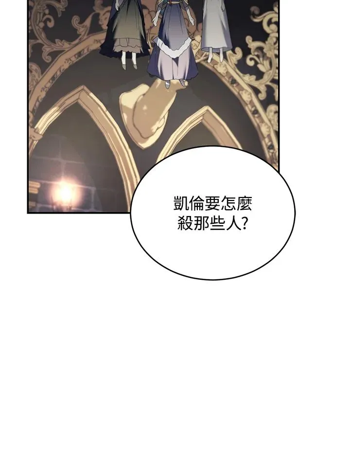第75话107