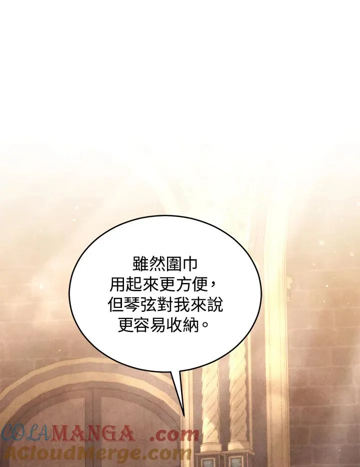 第74话48