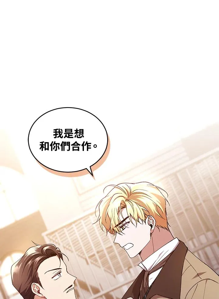 第43话18