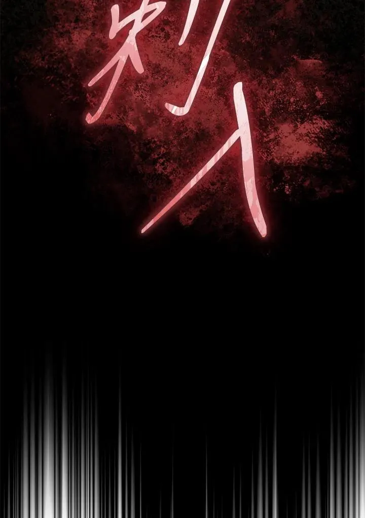 第86话35