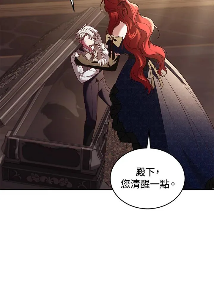 第72话69