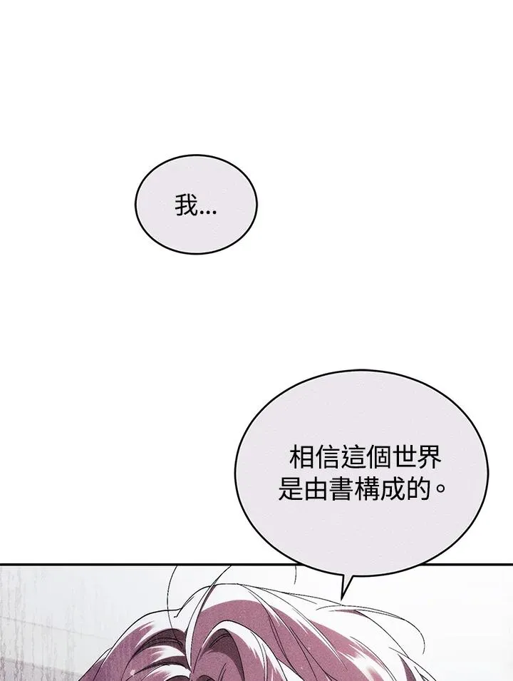 第43话2