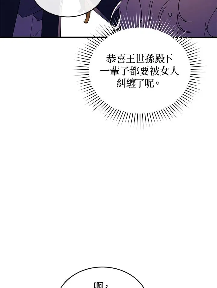 第53话51