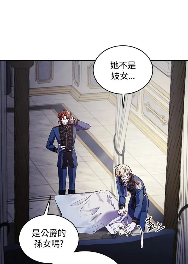 第56话57