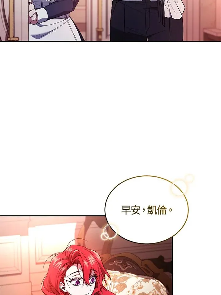 第51话6