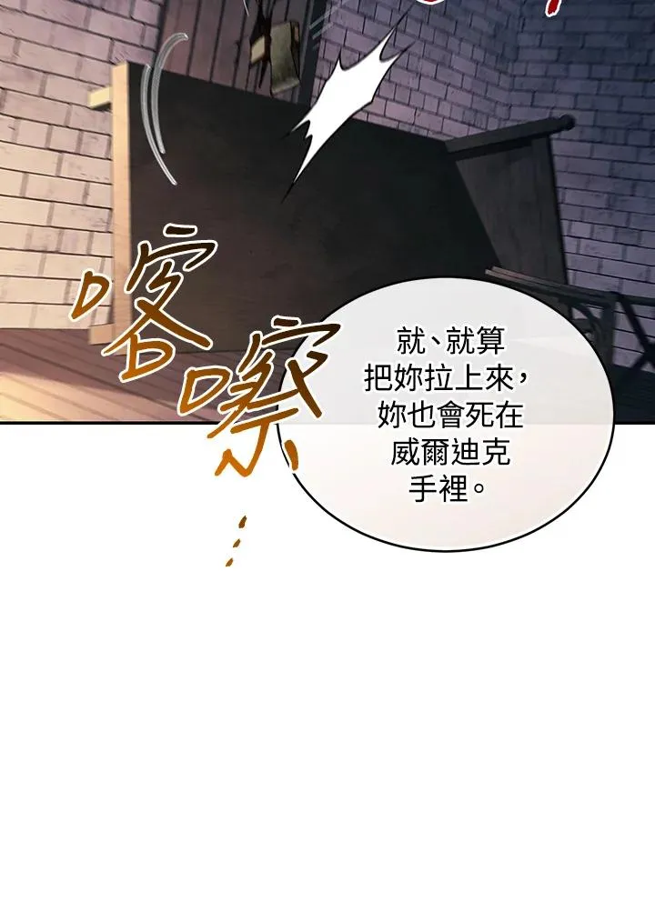 第83话99