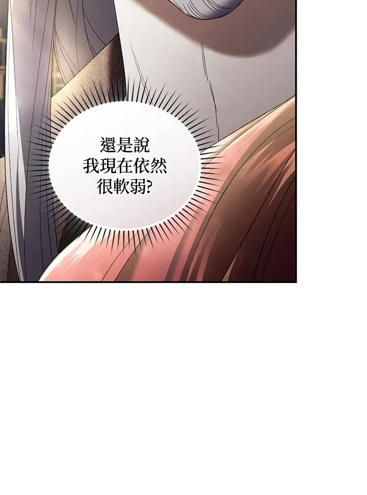 第70话138