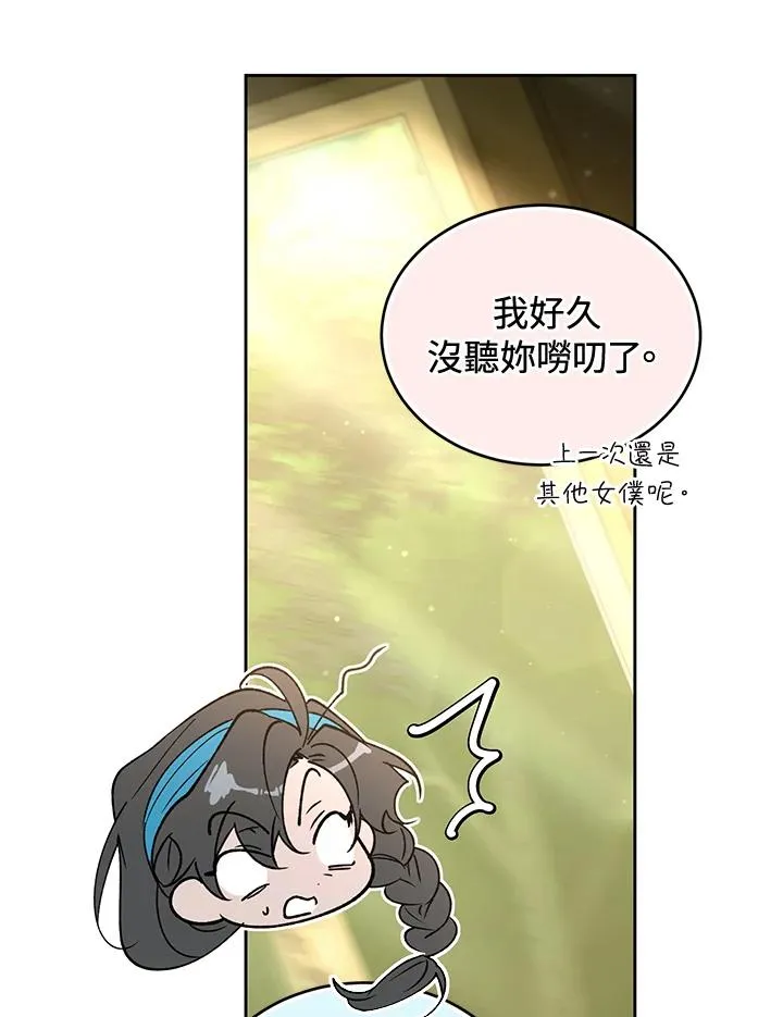 第88话29