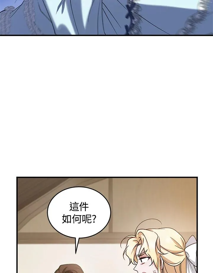 第11话5