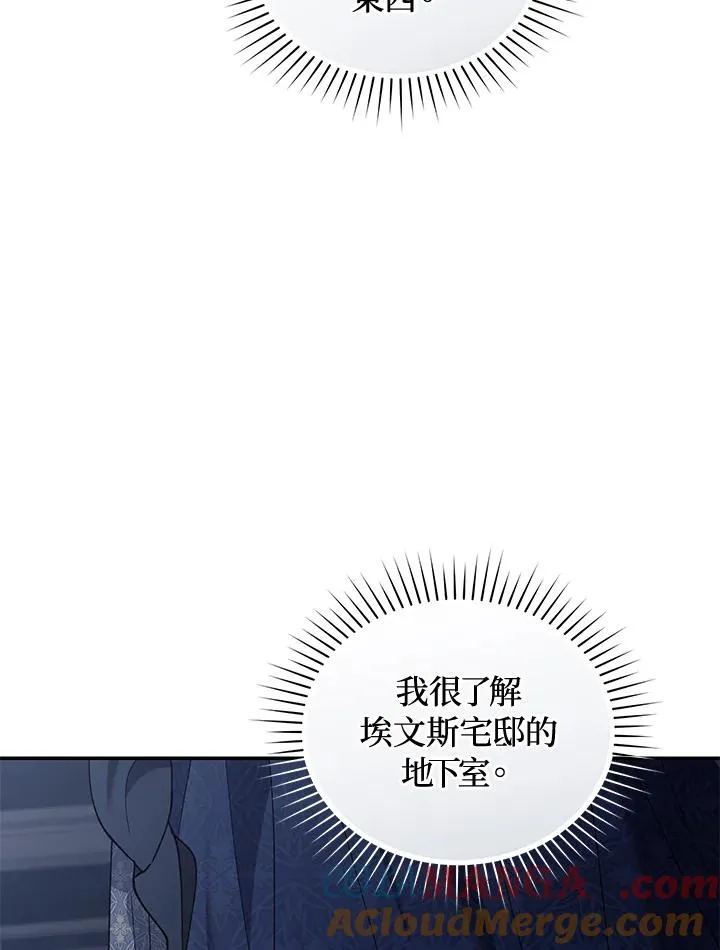 第69话8