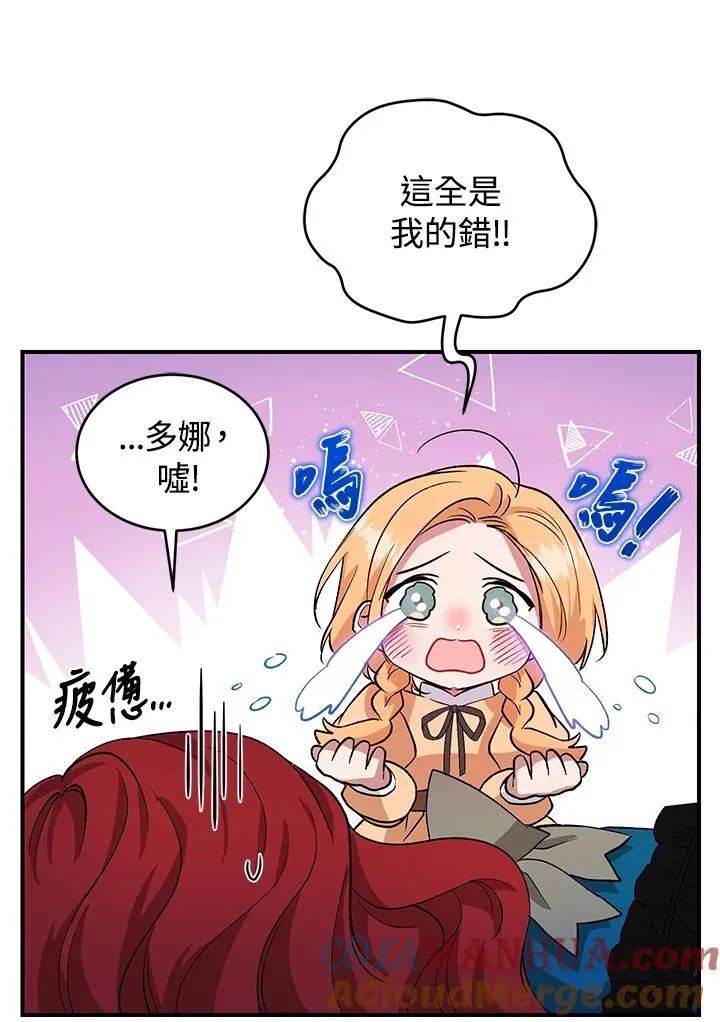 第10话96