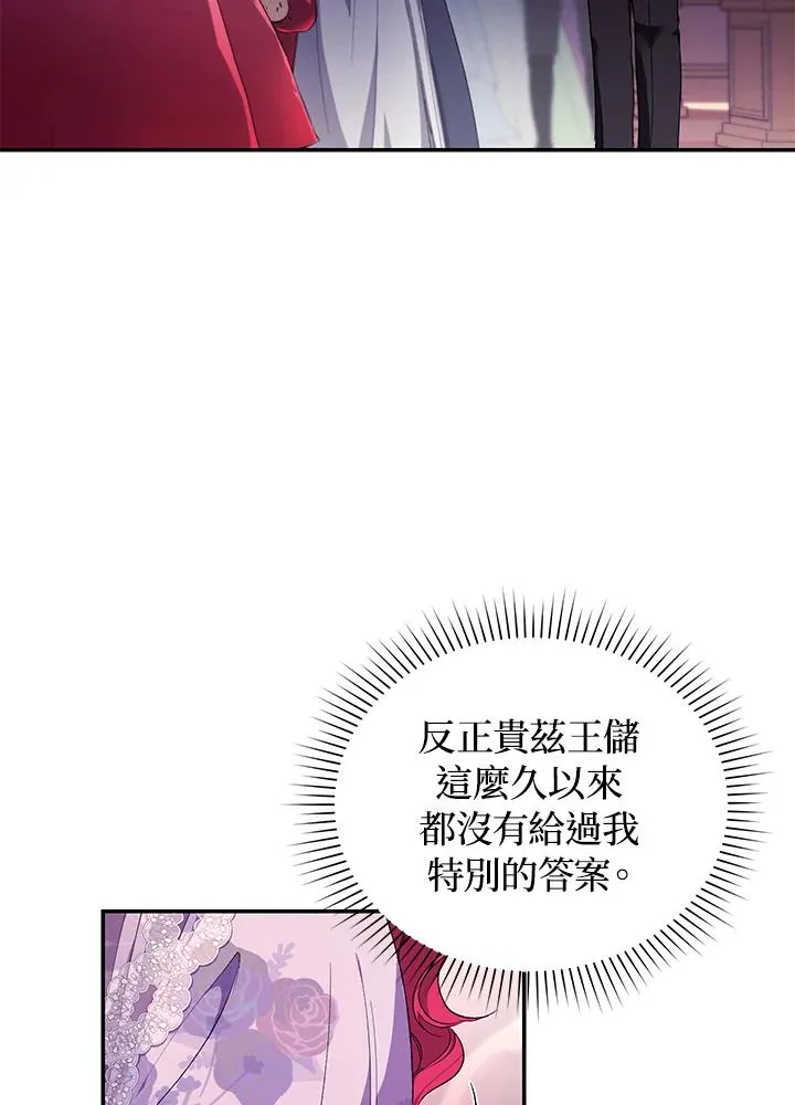 第39话14