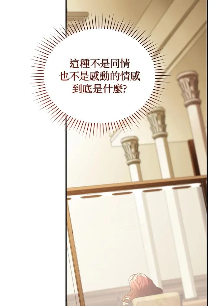 第78话118