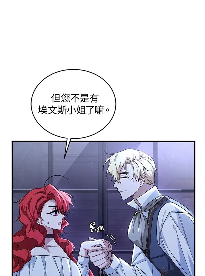 第14话43