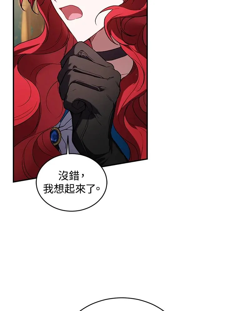 第7话101