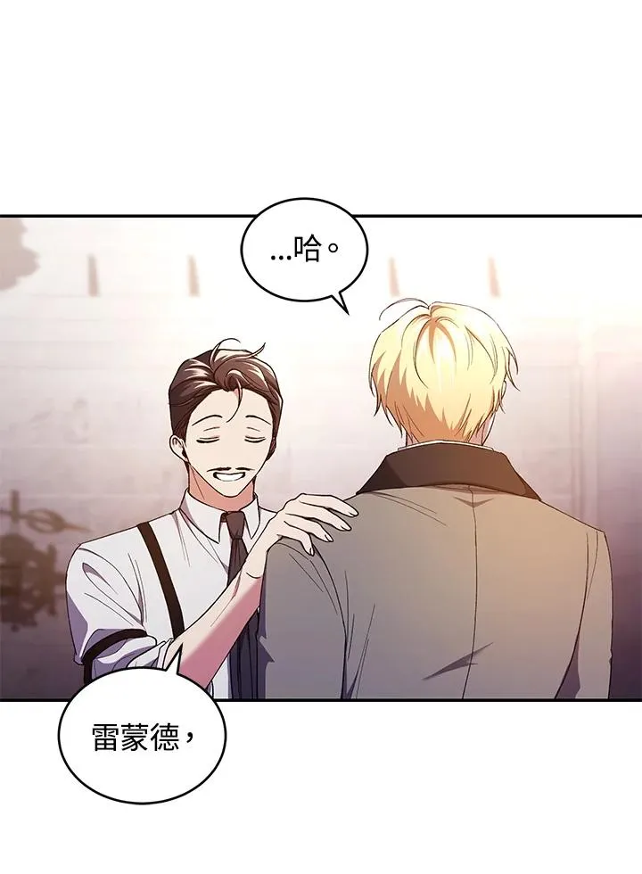 第43话23