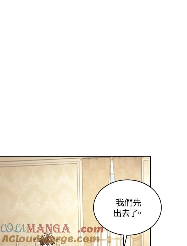 第77话60