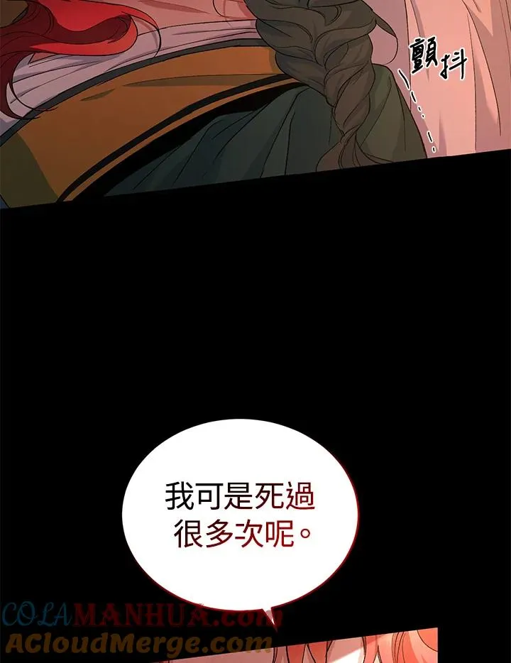 第5话92
