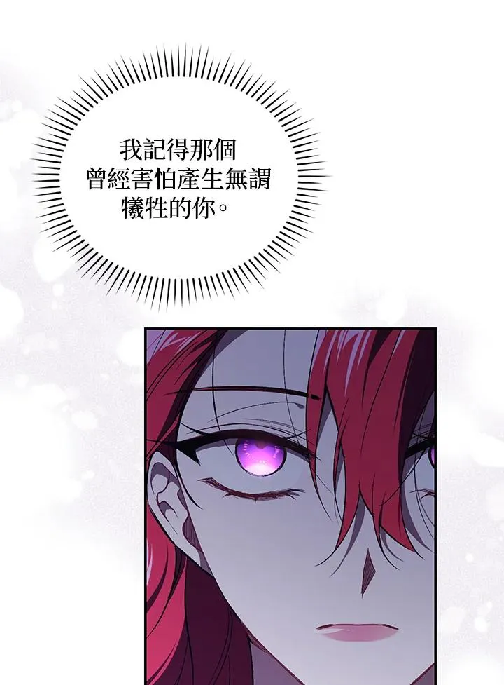 第37话85