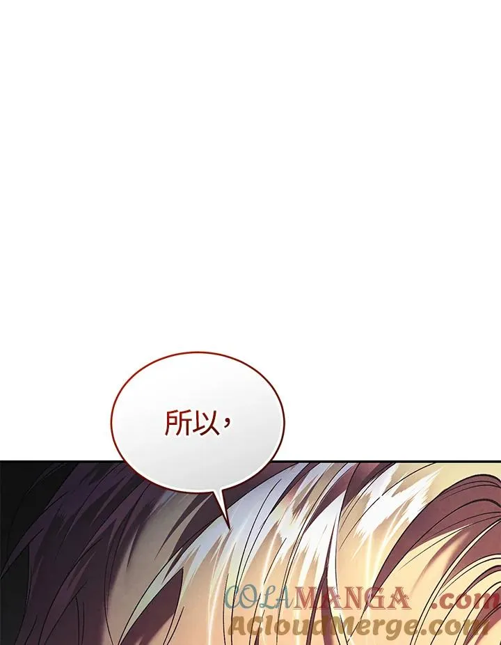 第76话104