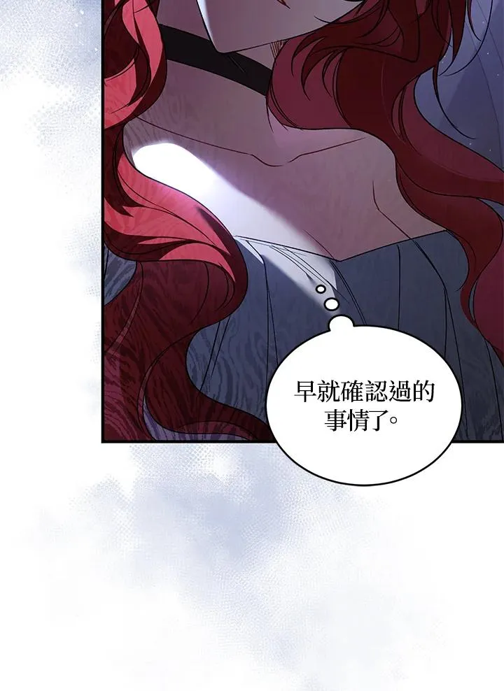 第14话79