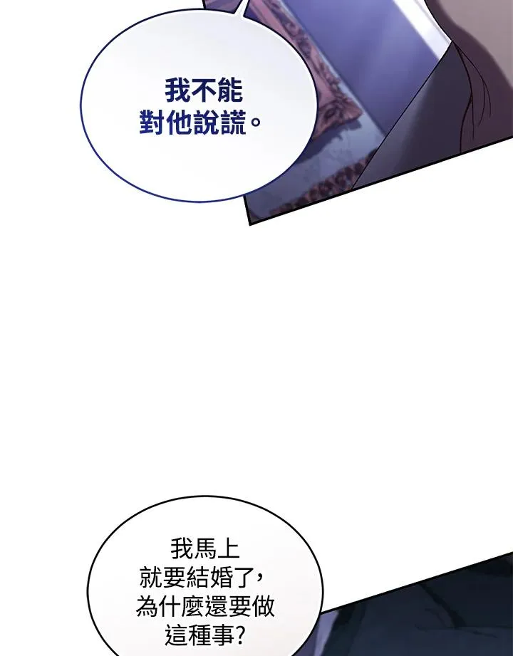 第66话77