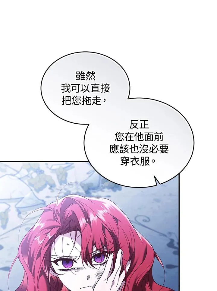 第66话113