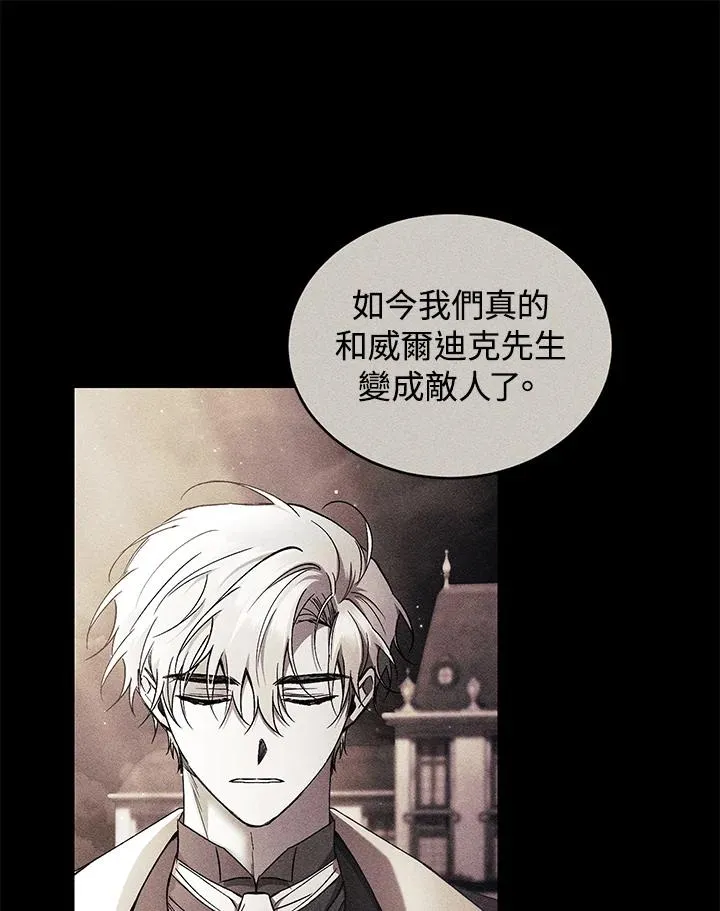 第49话 (第2季)3