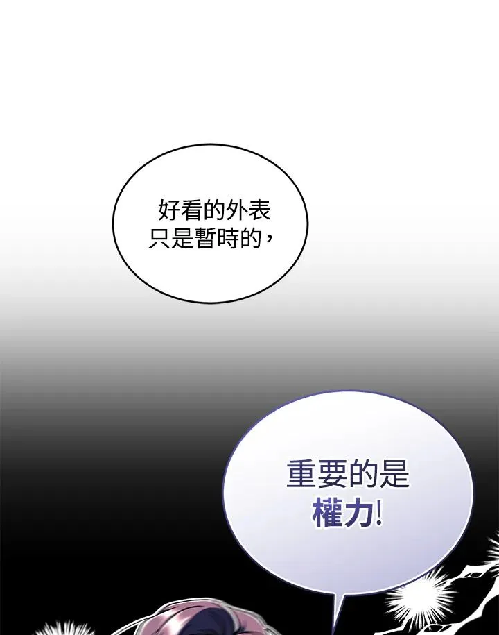第53话93