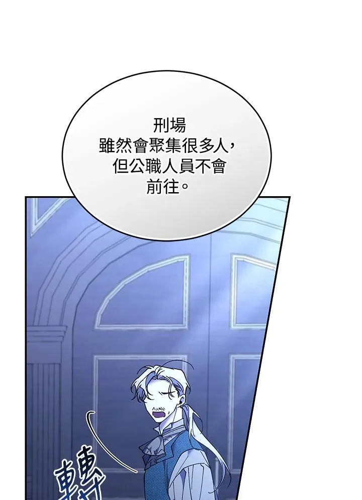 第82话11