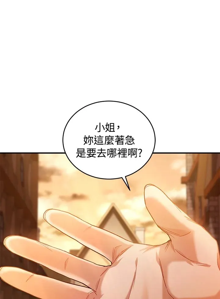 第9话30