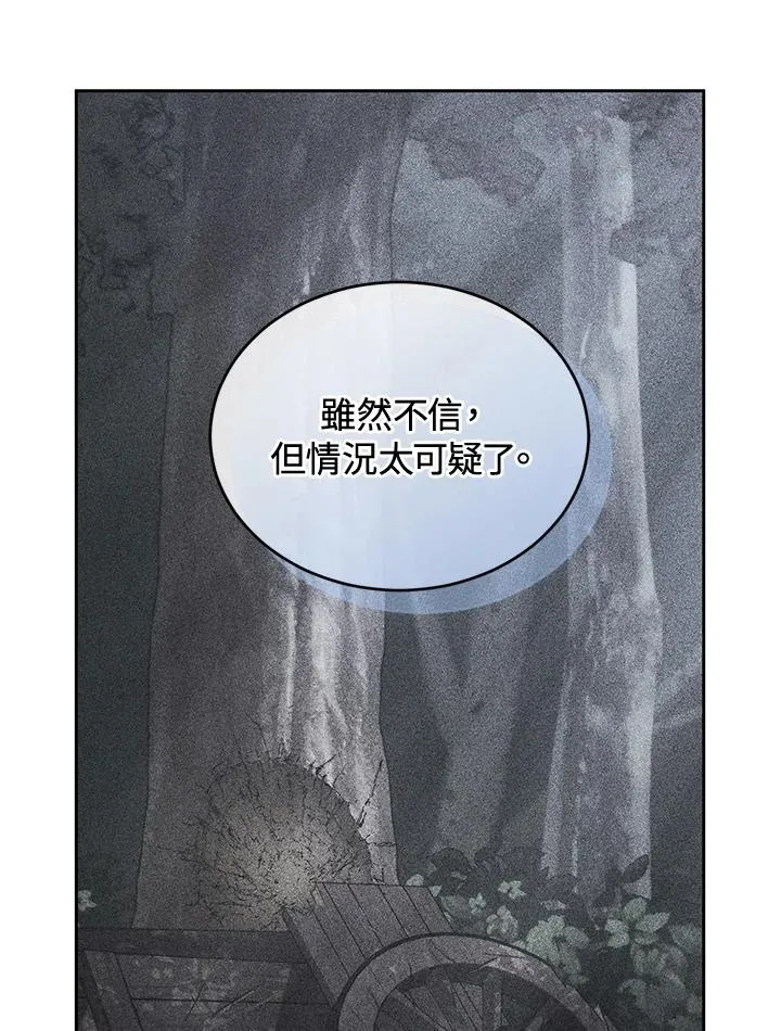 第88话126