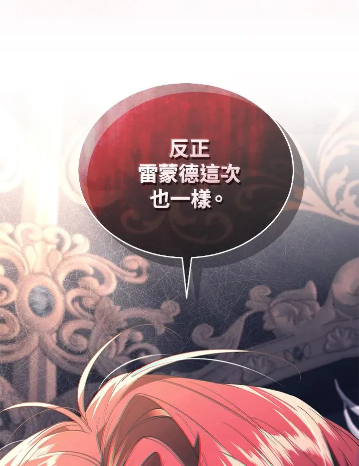 第74话110