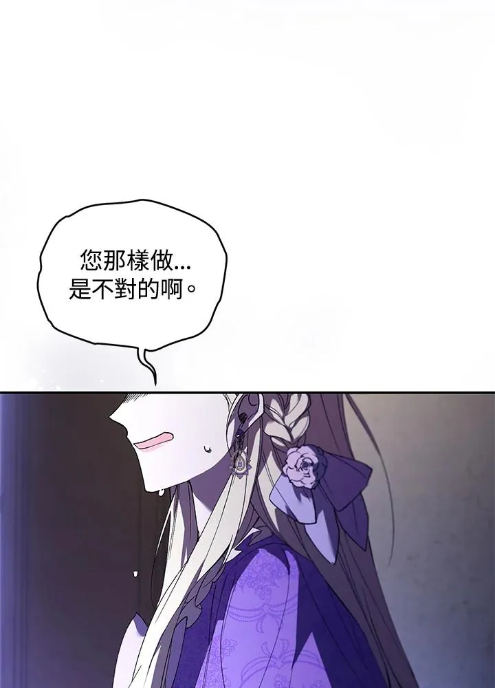 第29话103
