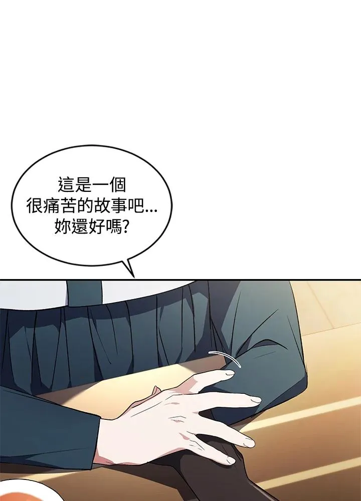 第21话46