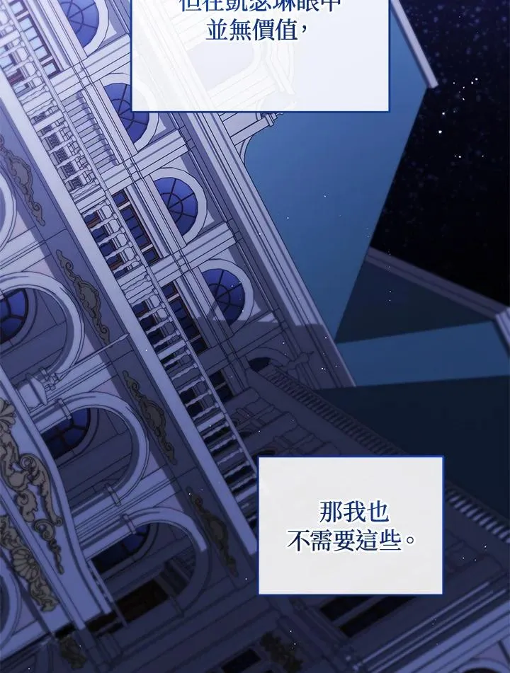 第58话74