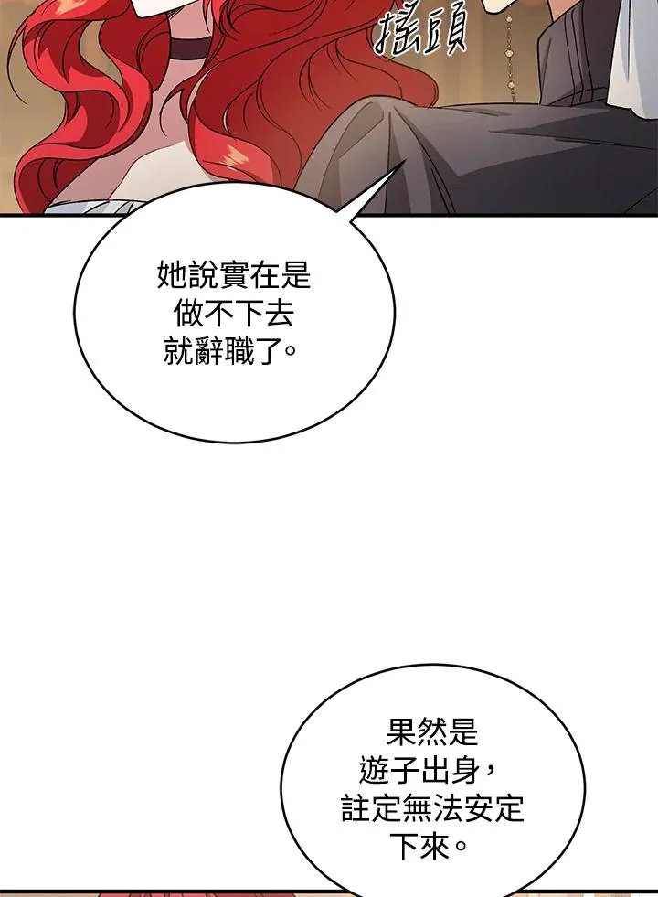 第11话95
