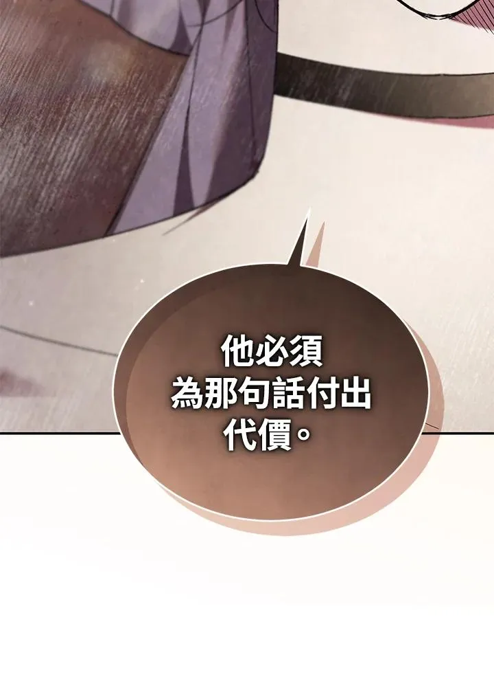 第85话27