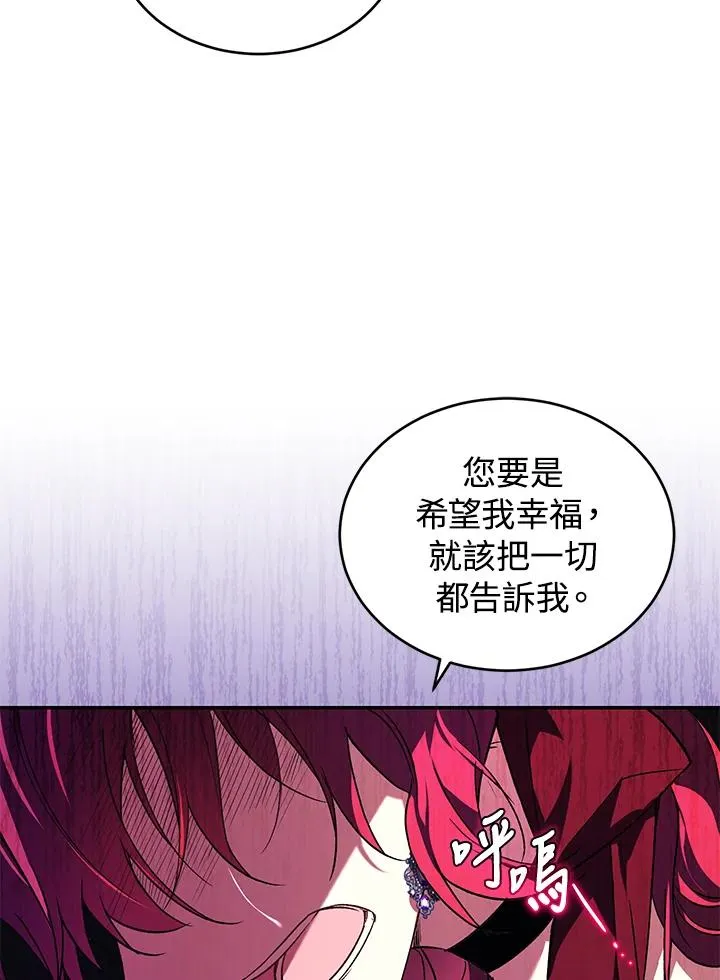 第23话47