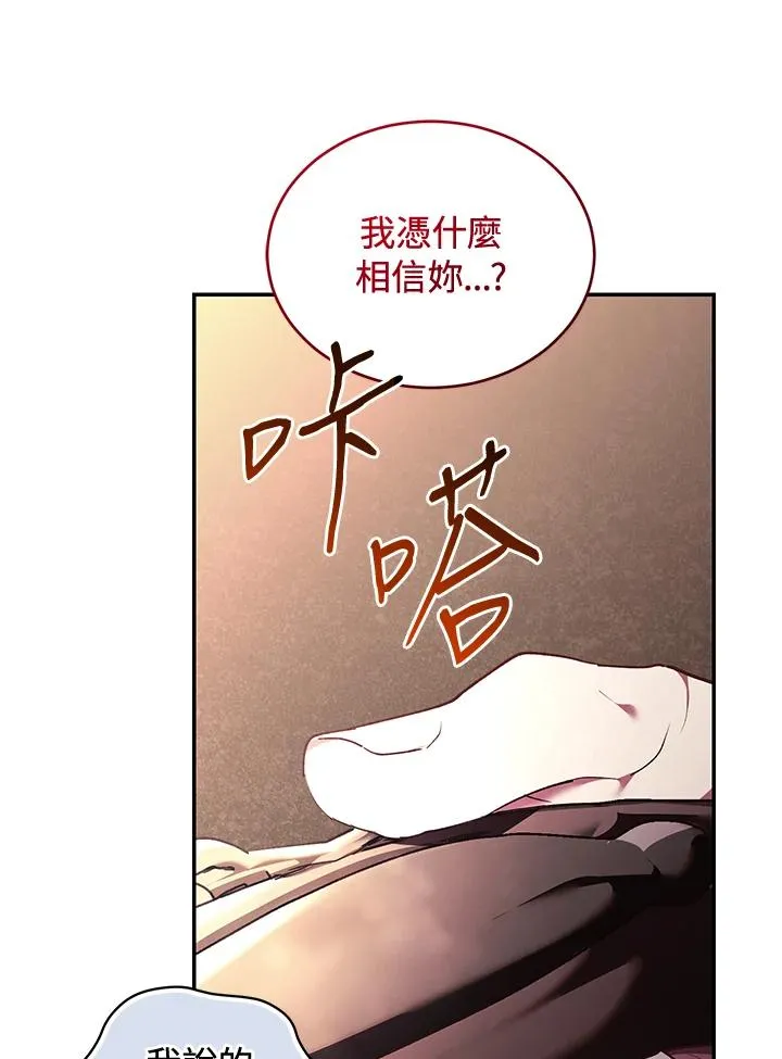 第84话134