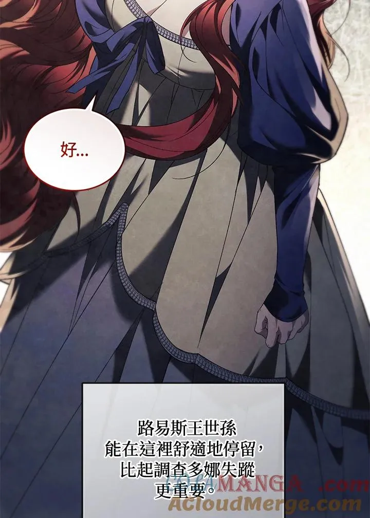 第67话60