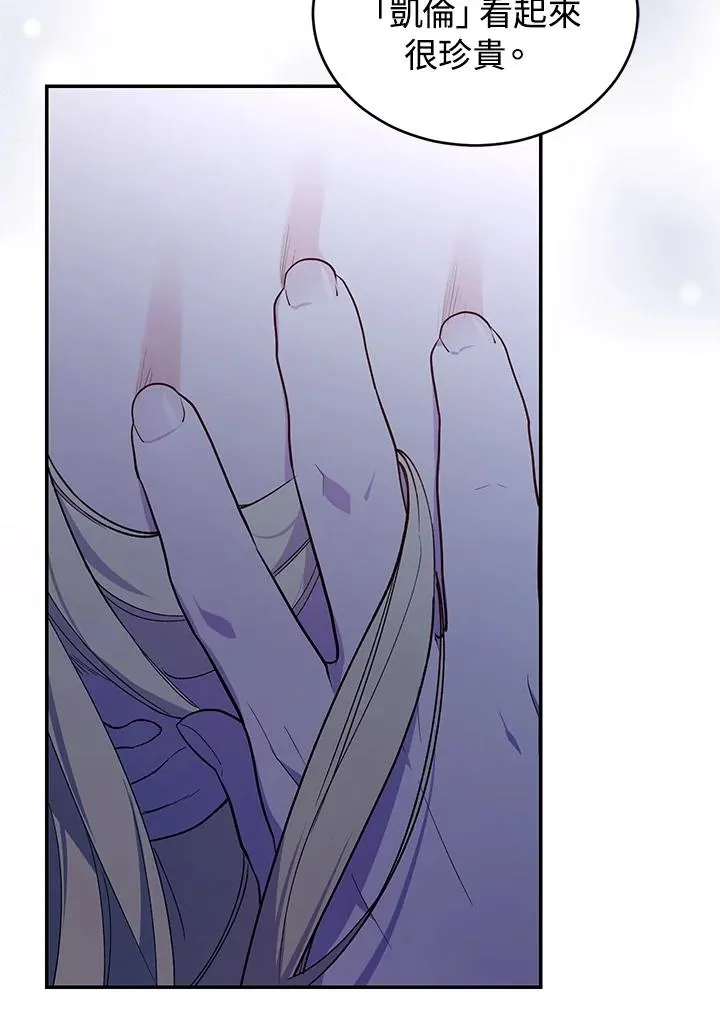 第36话65