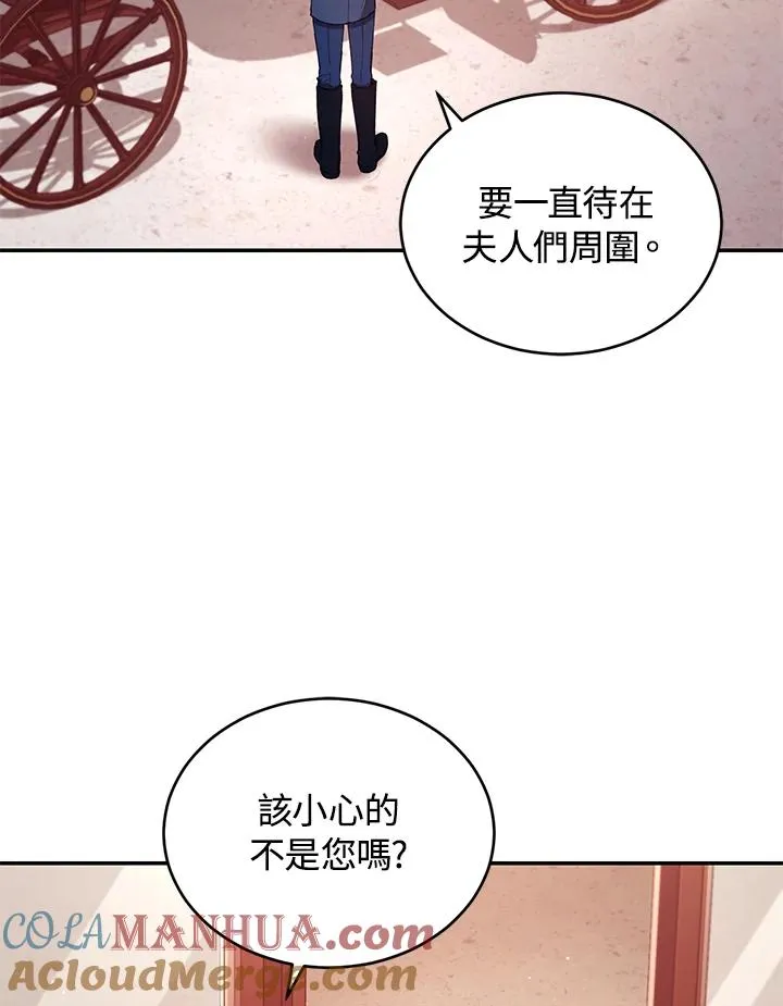 第52话56