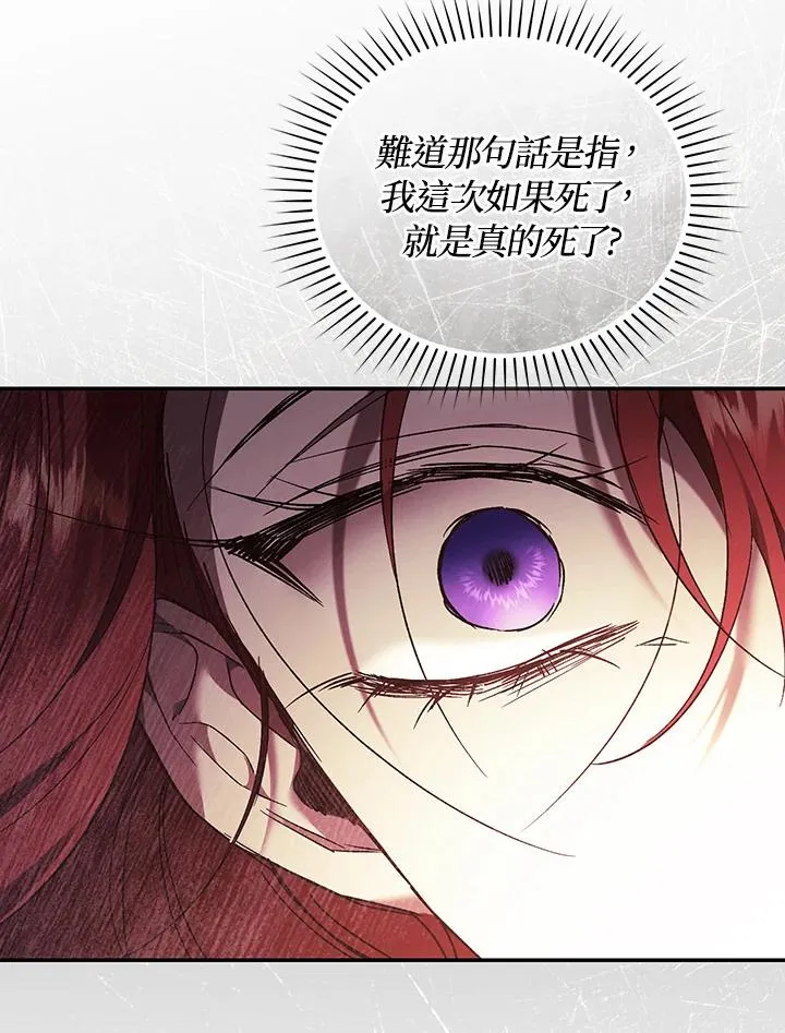 第83话114