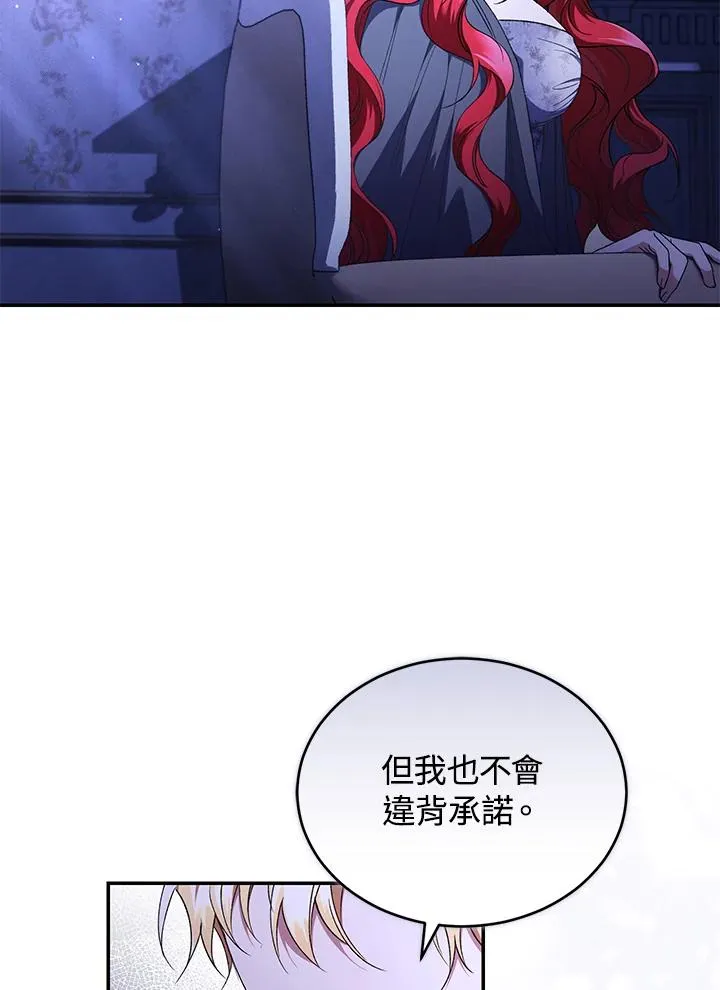 第47话82