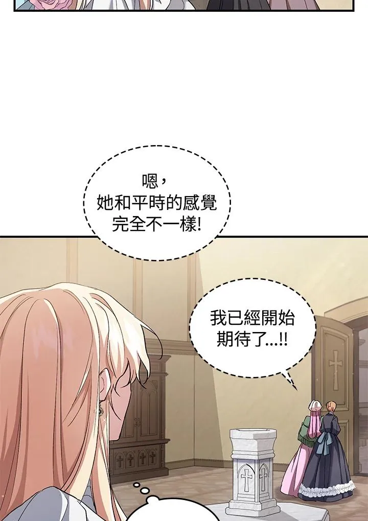 第3话31