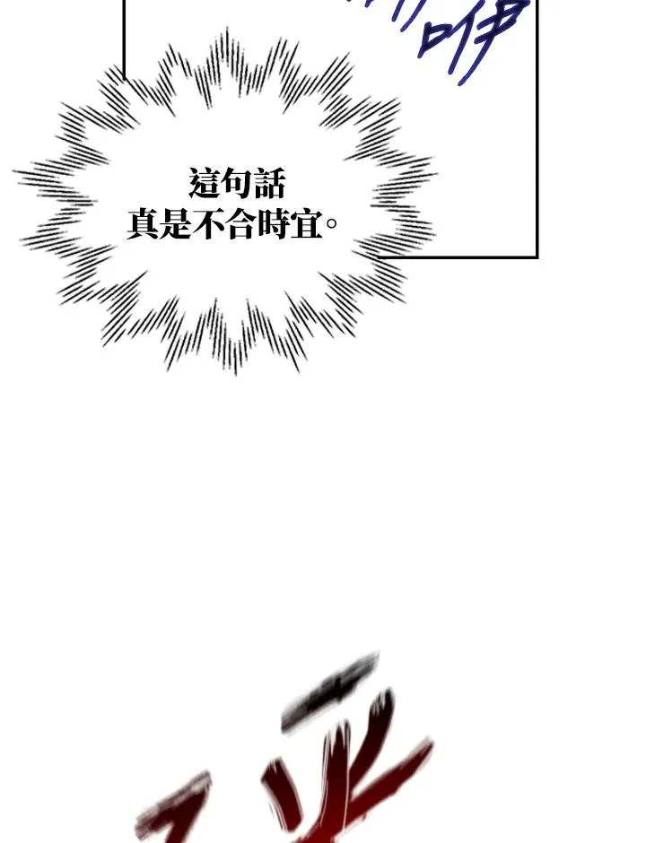 第21话91