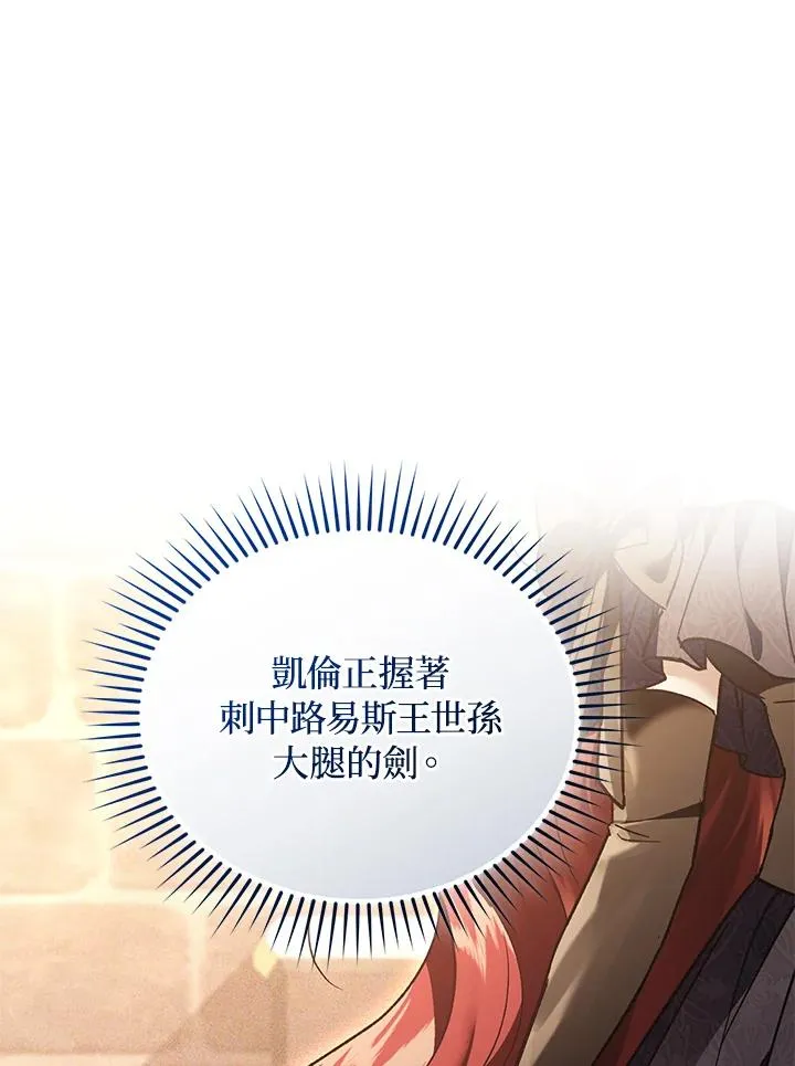 第75话85
