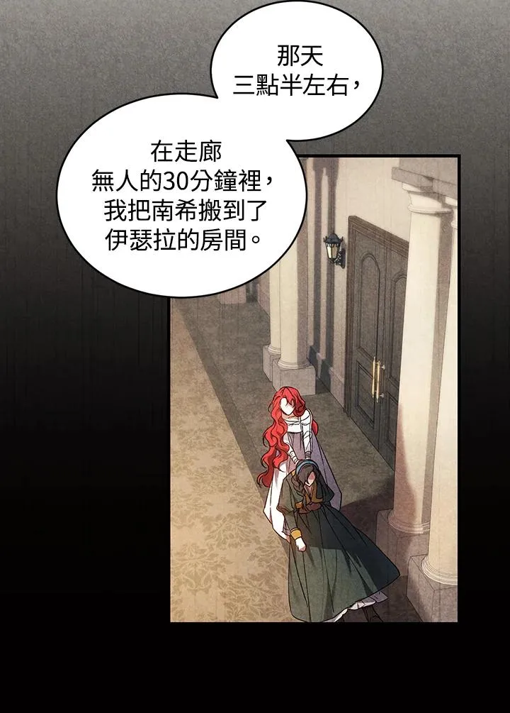 第17话5