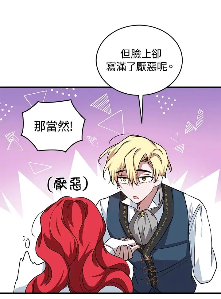 第14话51